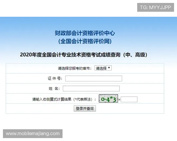 全面介绍PA视讯开户的步骤与注意事项指导新手快速入门