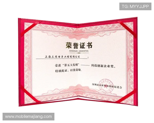 OG视讯官方平台荣获多项行业大奖,彰显其在线上娱乐领域的卓越实力 OG视讯官方平台荣获多项行业大奖,彰显其在线上娱乐领域的卓越实力