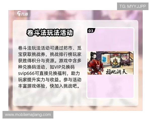 九游会真人第一品牌游戏如何提升胜率,实用技巧与策略分享帮助玩家轻松获胜