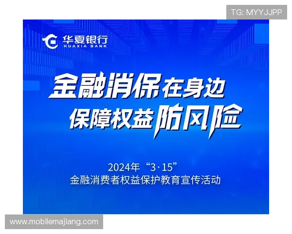 红牛娱乐ag视讯的合法性分析：安全游戏与消费者权益保护