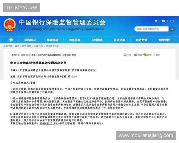 AG视讯官网首页安全保障措施解析，确保玩家个人信息与资金安全