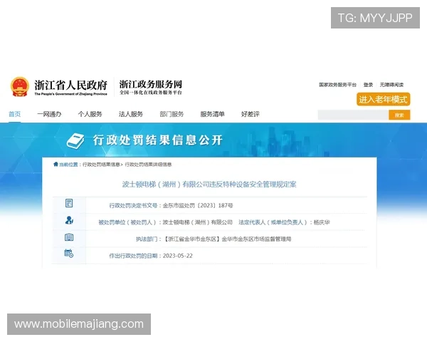 亚博AG旗舰安全保障措施确保玩家账号信息绝对安全与隐私保护