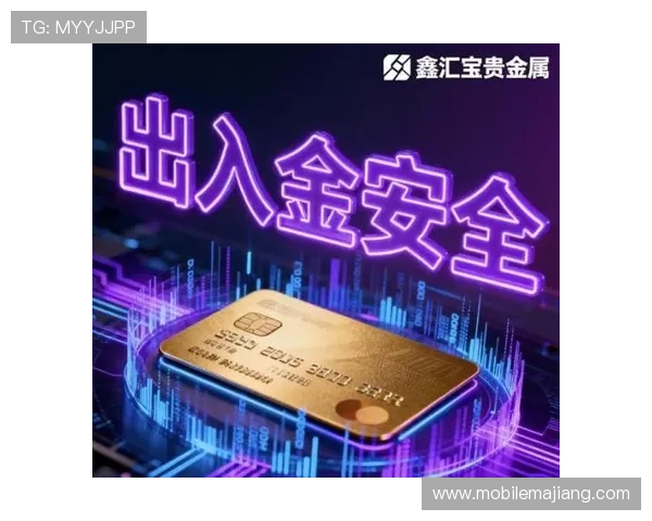 如何安全高效进行AG投注存款确保资金安全与快速到账 如何安全高效进行AG投注存款确保资金安全与快速到账