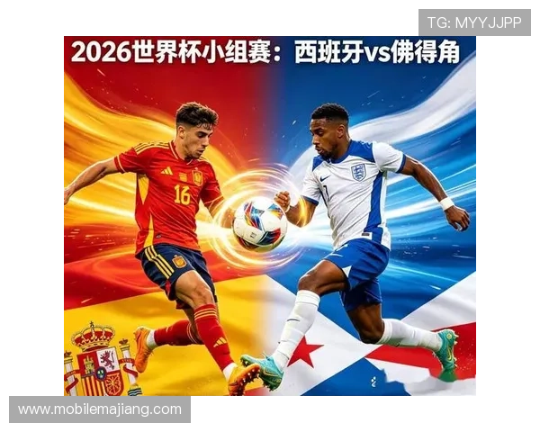 2026年世界杯西班牙与佛得角比赛结果分析及关键战术亮点解读 2026年世界杯西班牙与佛得角比赛结果分析及关键战术亮点解读