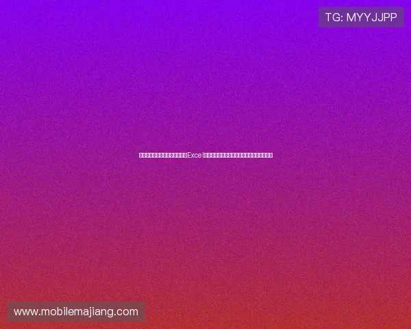 详细解析世界杯沙特乌拉圭比赛Excel赛程表，提供比赛时间、比分预测及赛前分析